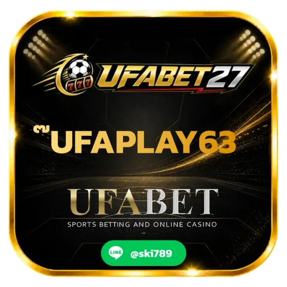 UFAPLAY63 - UFAPLAY63 ทางเข้าเว็บหลักของแท้ ไม่ผ่านตัวแทน พร้อมระบบออโต้