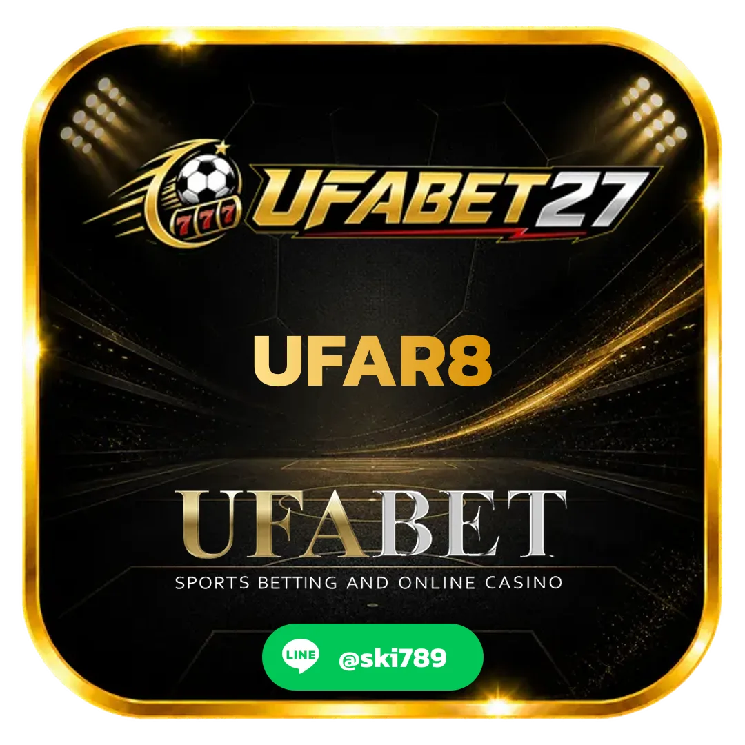 UFAR8 - UFAR8 เว็บตรง ยูฟ่า ระบบทันสมัย พร้อมบริการสมาชิก 24 ชั่วโมง