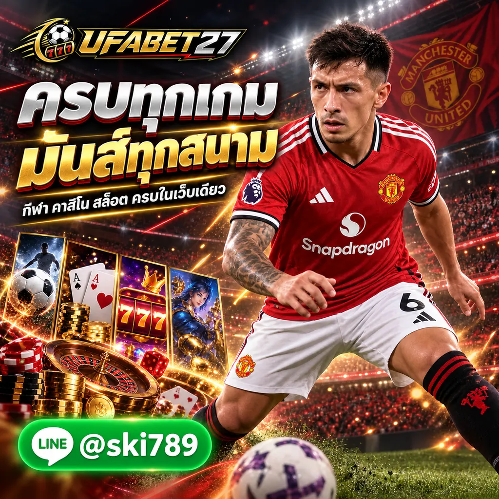 UFA77 - UFA77 เว็บหลักออนไลน์ รวมกีฬา คาสิโน สล็อต และเกมยอดนิยม